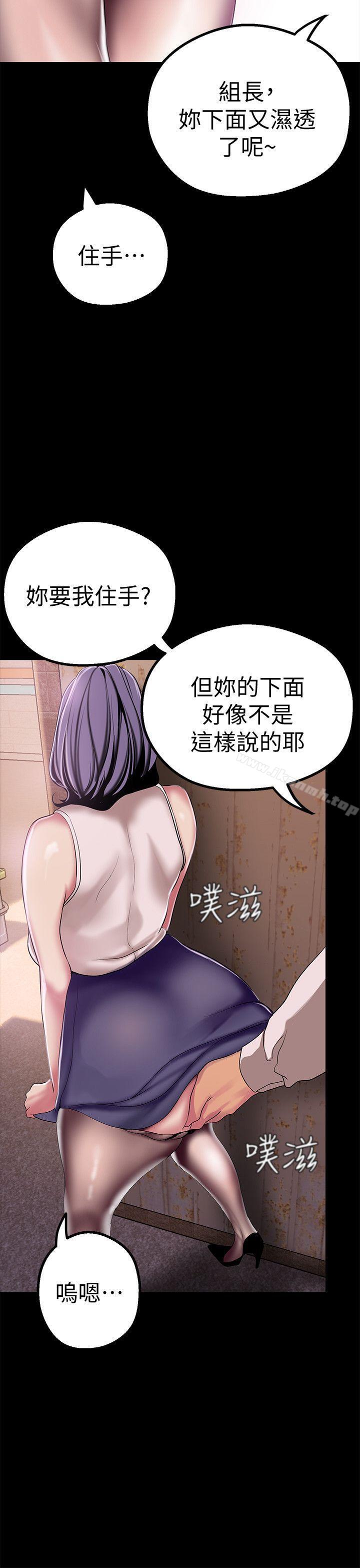 第16話-打野戰更爽吧?