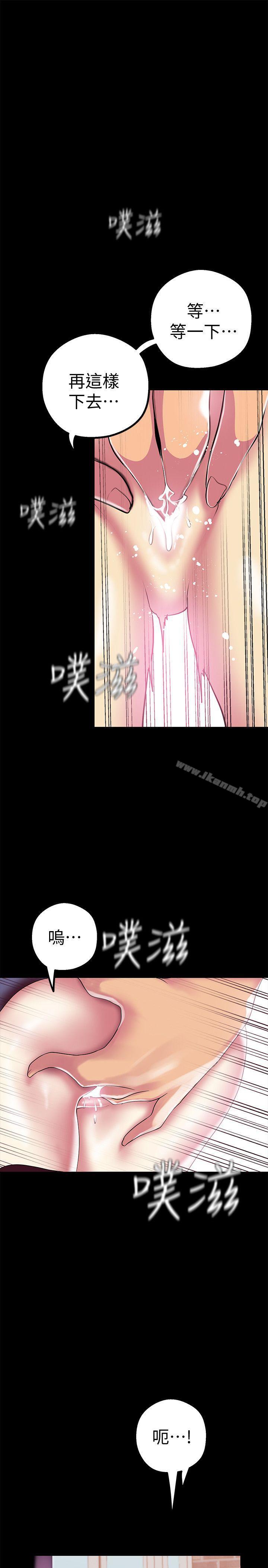 第16話-打野戰更爽吧?