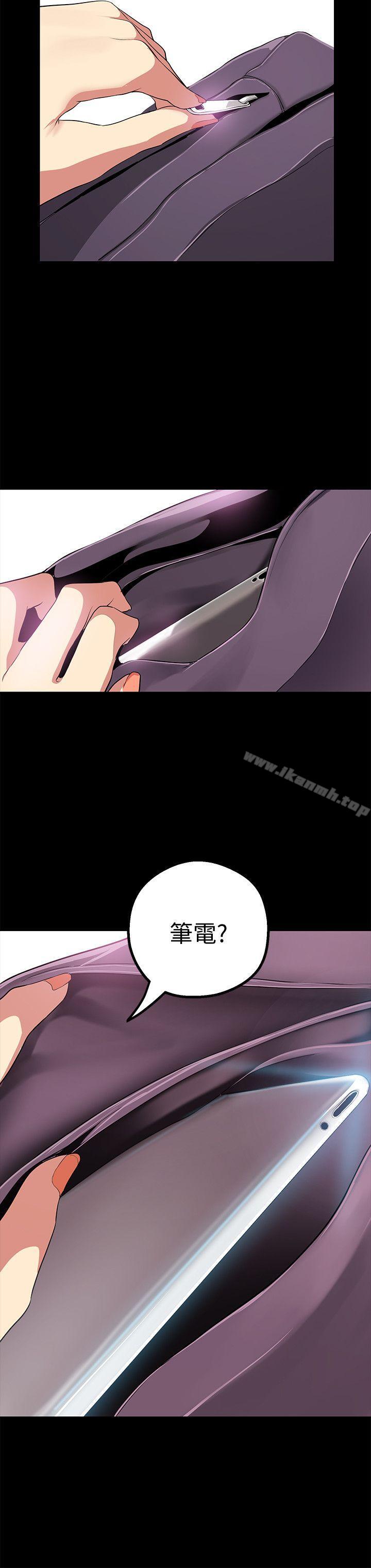 第16話-打野戰更爽吧?