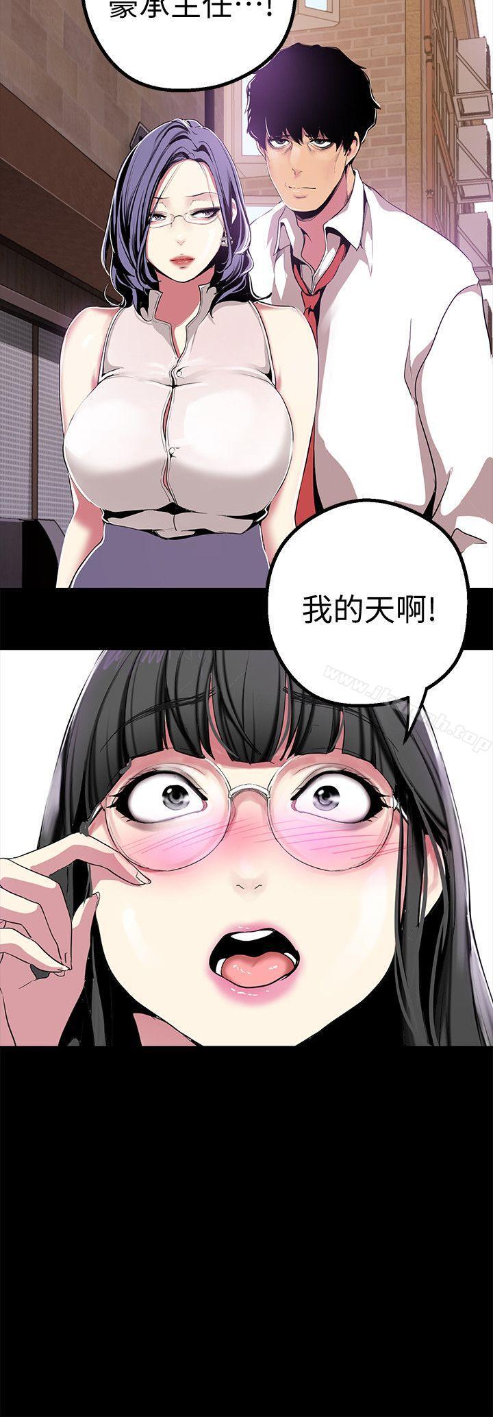 第17話-被抓包的秘密關係
