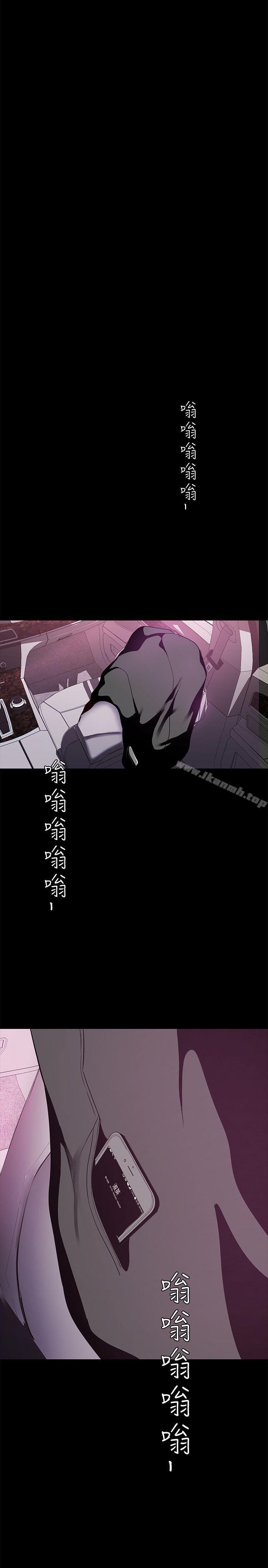 第17話-被抓包的秘密關係