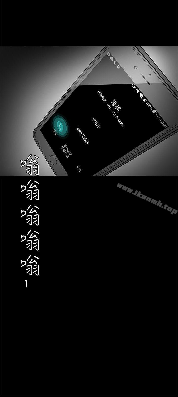 第17話-被抓包的秘密關係