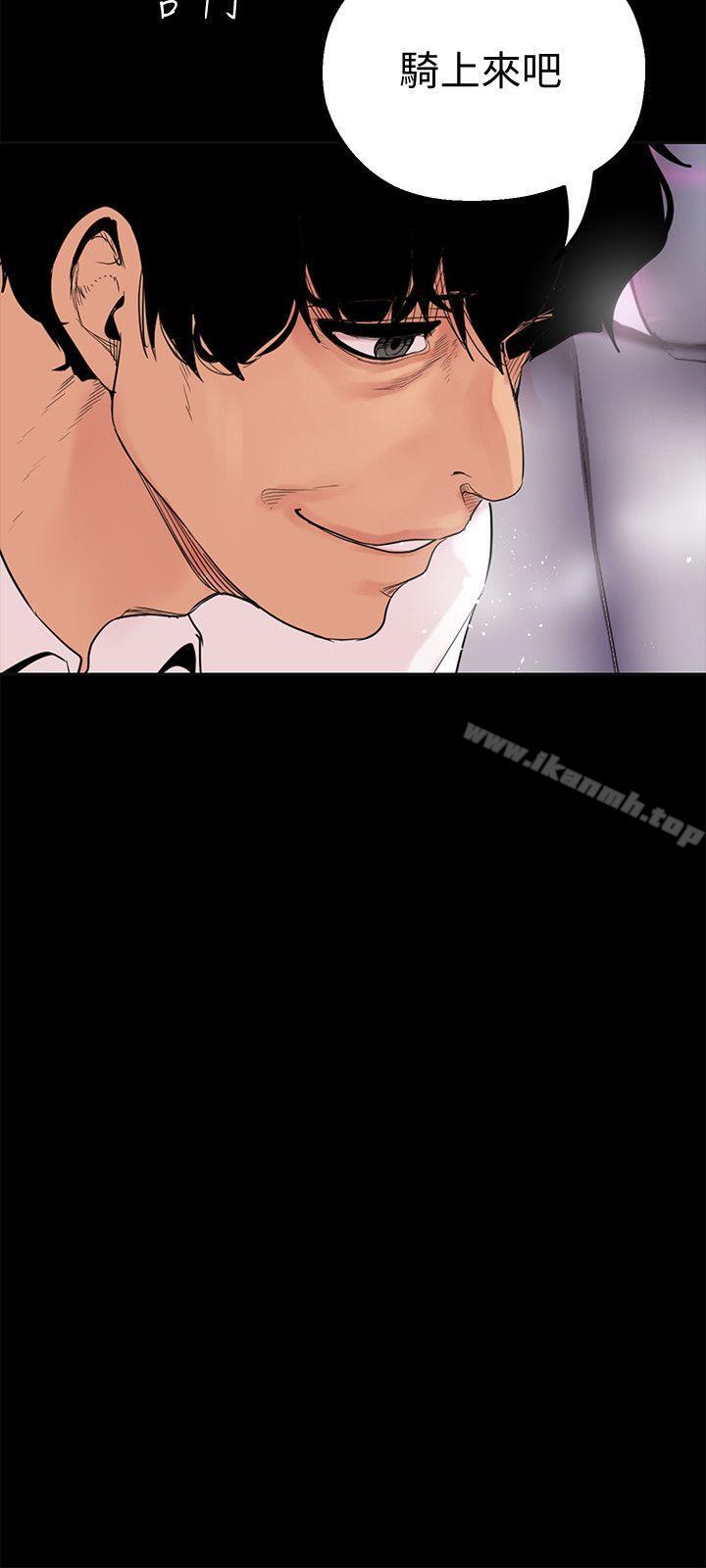 第18話-和豪承微妙的關係變化