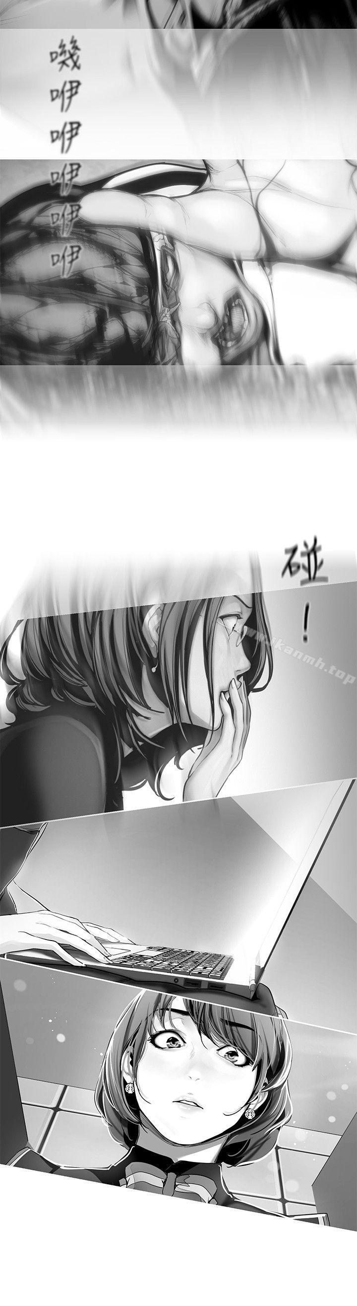 第18話-和豪承微妙的關係變化