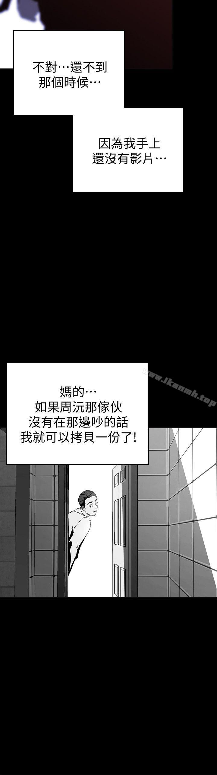 第18話-和豪承微妙的關係變化