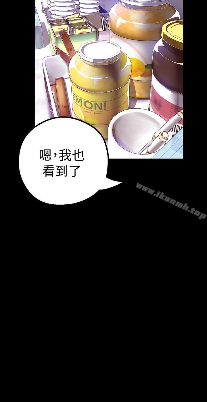 第19話-組長的私人請求