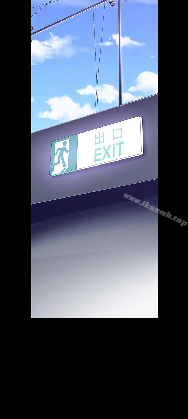 第19話-組長的私人請求