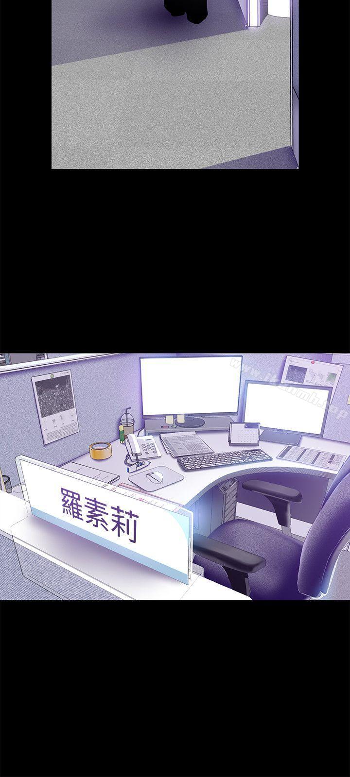 第19話-組長的私人請求