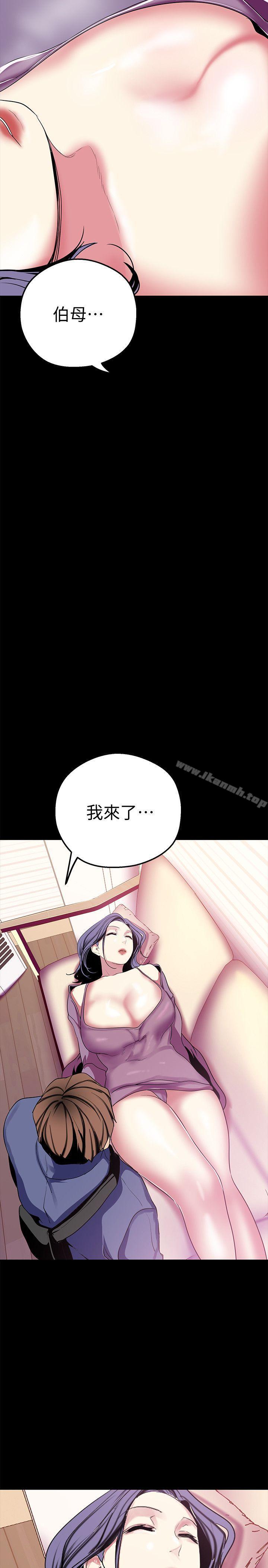 第19話-組長的私人請求