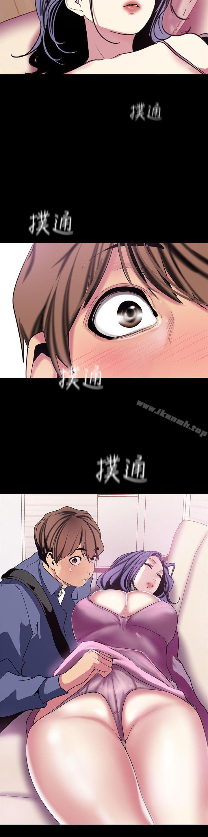 第19話-組長的私人請求
