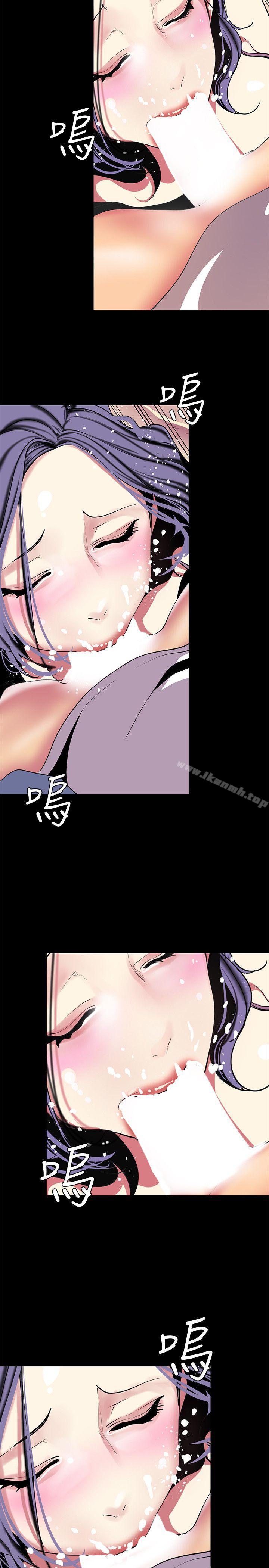 第20話-用「身體」碰撞的女人們