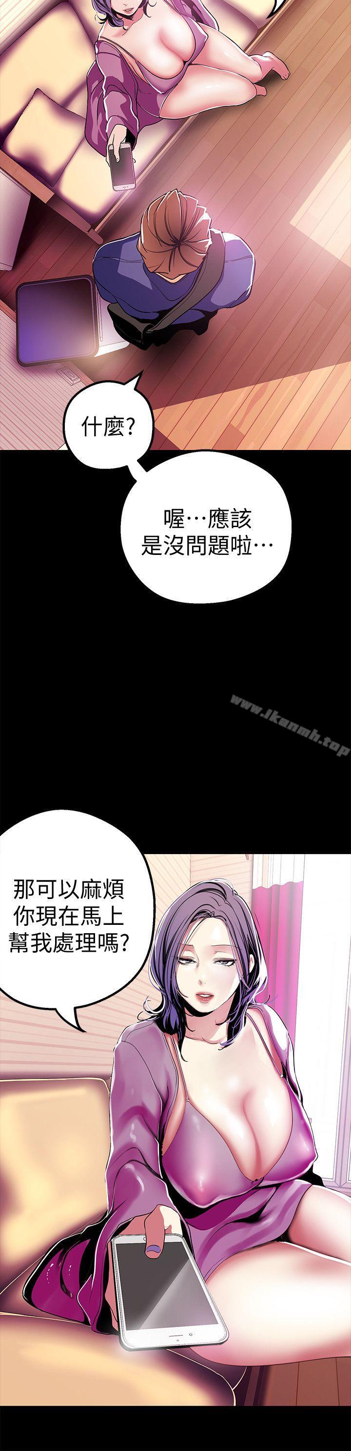 第20話-用「身體」碰撞的女人們