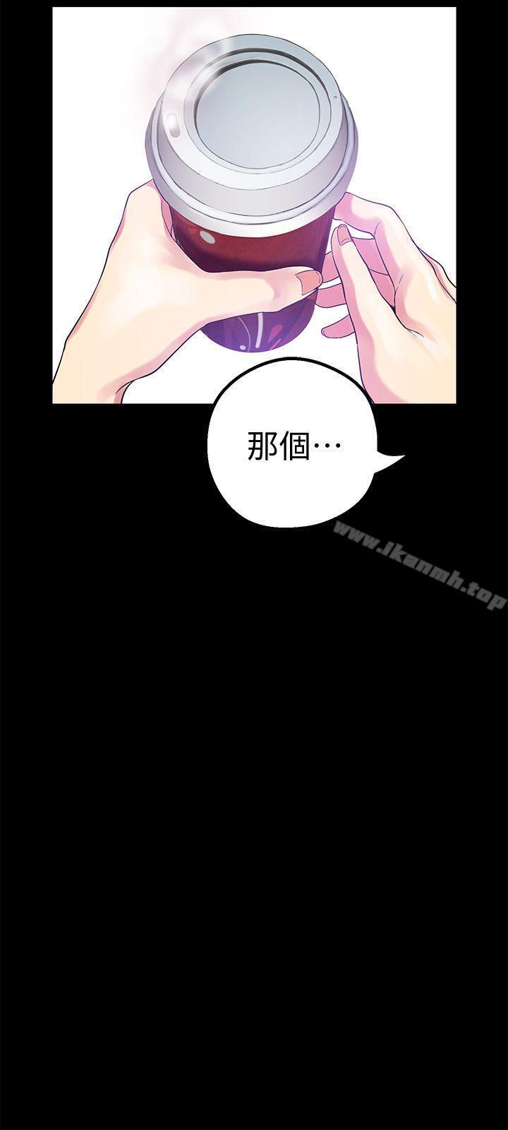 第20話-用「身體」碰撞的女人們