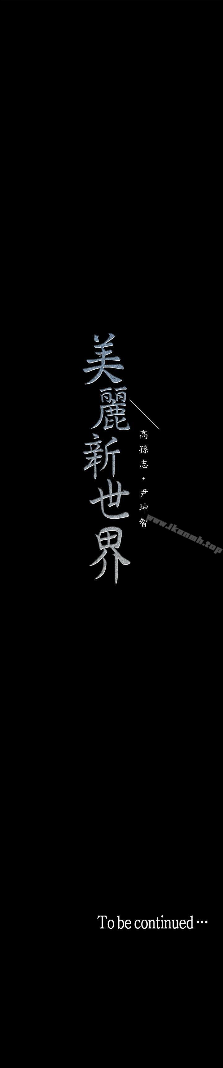 第20話-用「身體」碰撞的女人們