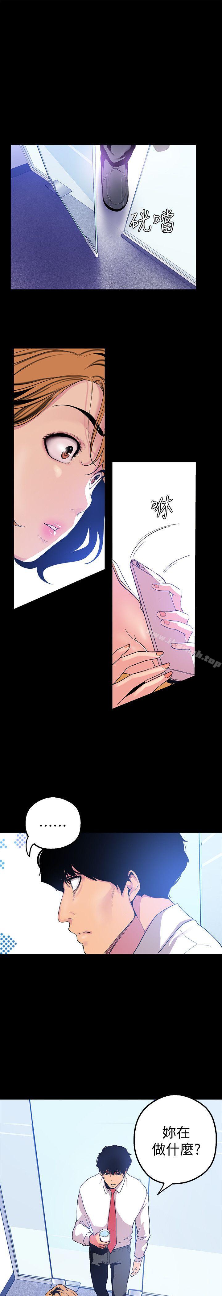 第21話-大人專屬的對話方式