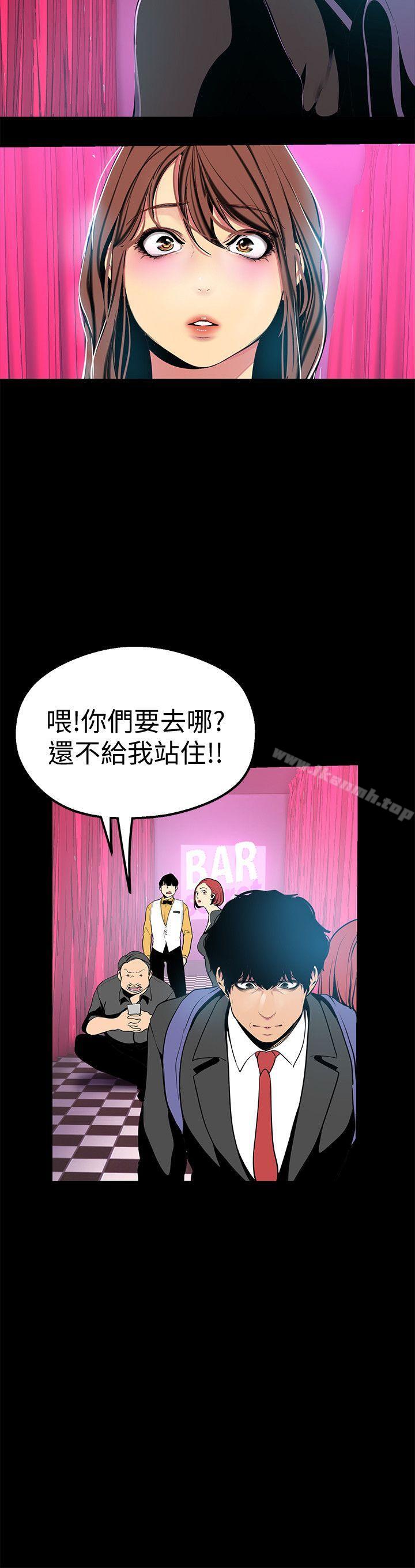 第22話-我今天會讓你玩得很開心唷