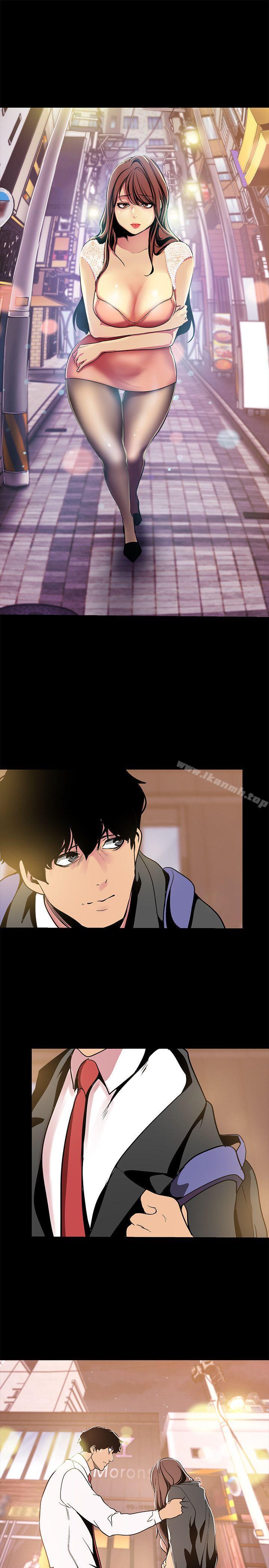 第22話-我今天會讓你玩得很開心唷