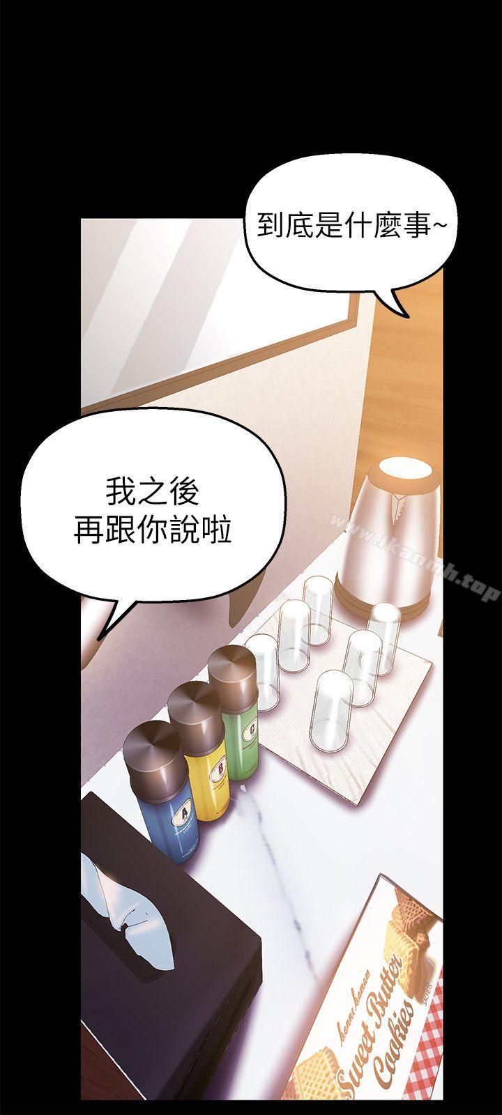 第23話-落入組長手中的私密影片