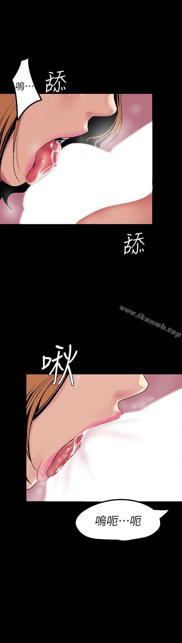 第23話-落入組長手中的私密影片