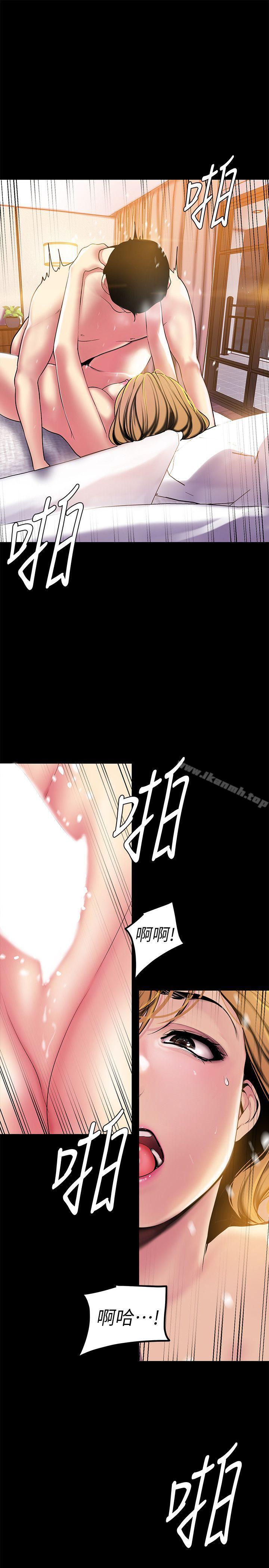 第23話-落入組長手中的私密影片