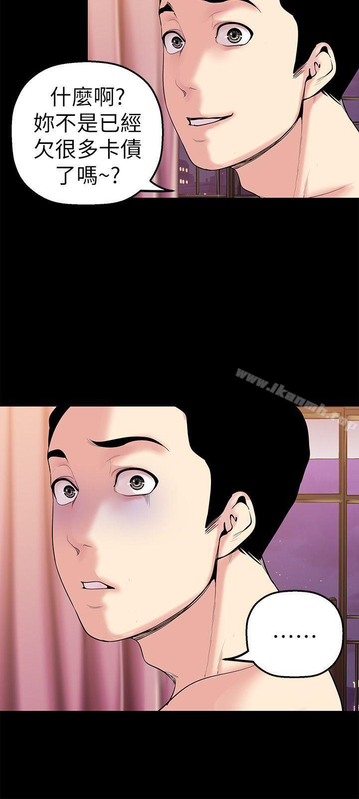 第23話-落入組長手中的私密影片