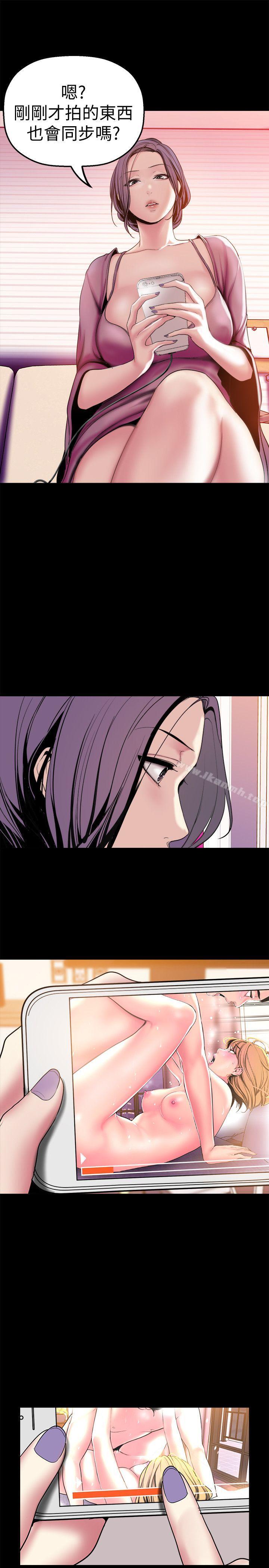 第23話-落入組長手中的私密影片