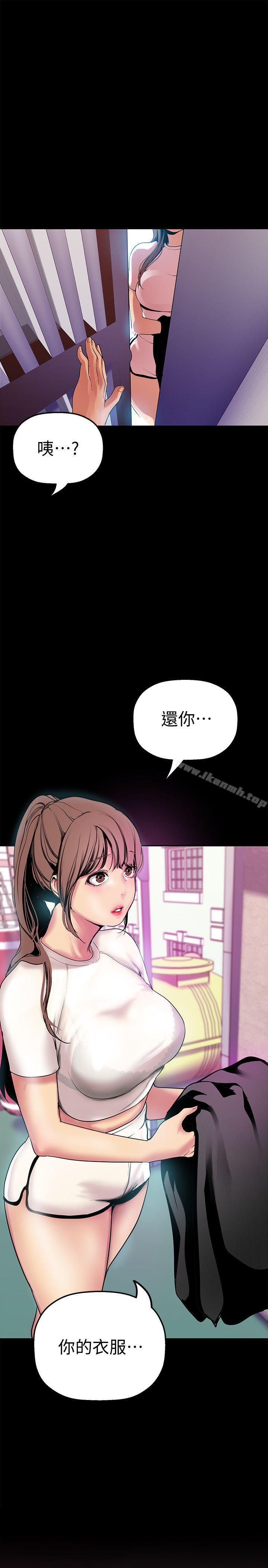 第24話-我們單獨談談吧