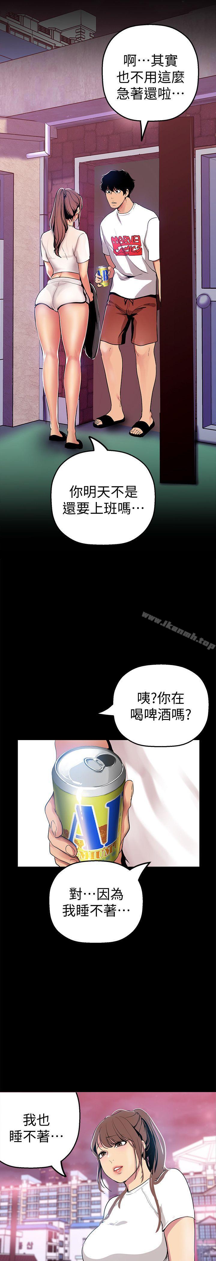 第24話-我們單獨談談吧