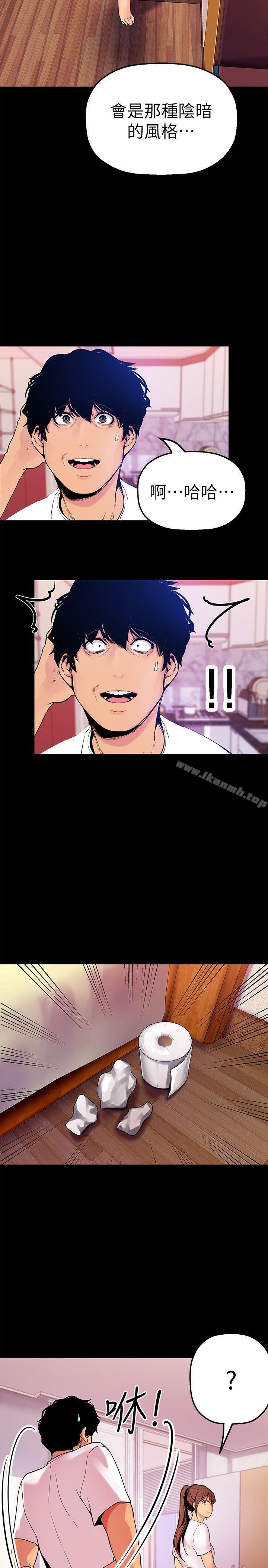 第24話-我們單獨談談吧