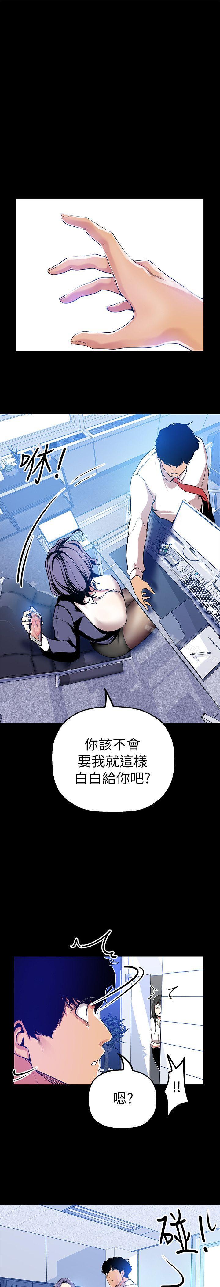 第24話-我們單獨談談吧