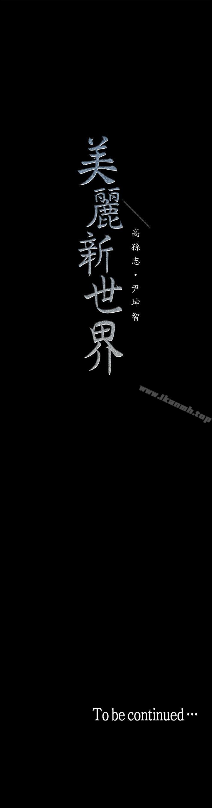 第24話-我們單獨談談吧