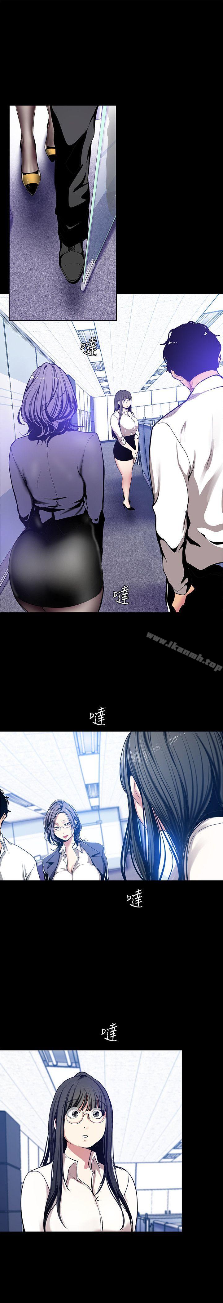 第25話-羅素莉隱藏的秘密