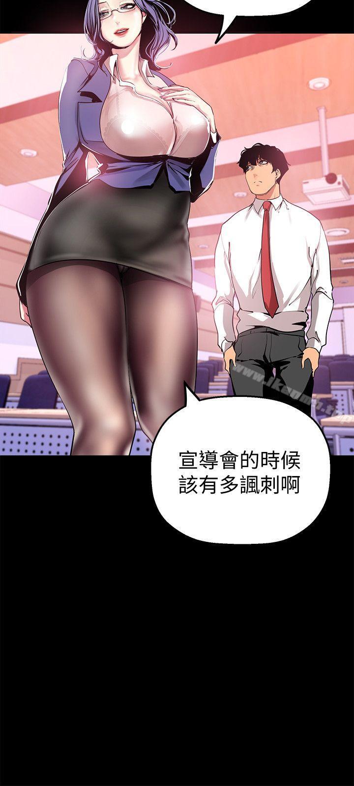 第25話-羅素莉隱藏的秘密