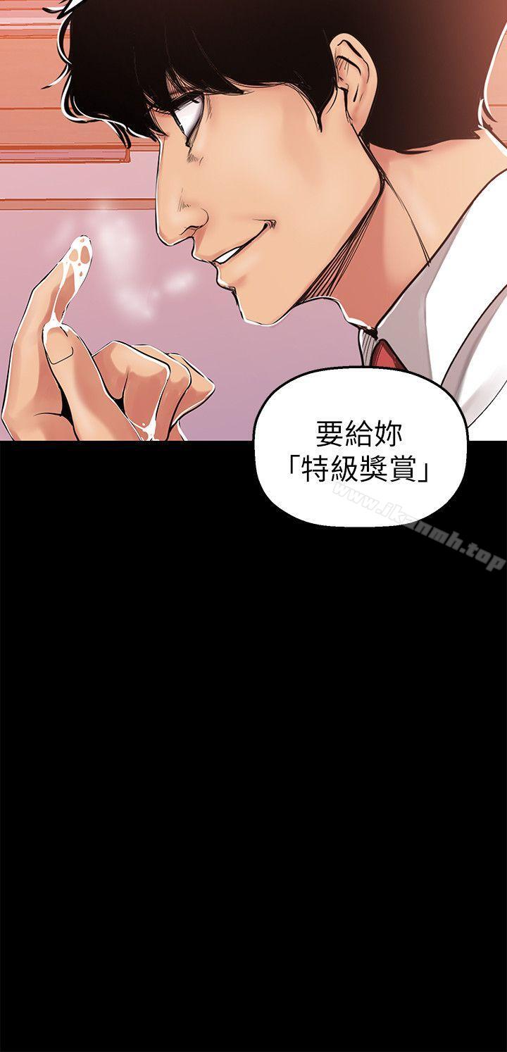 第25話-羅素莉隱藏的秘密