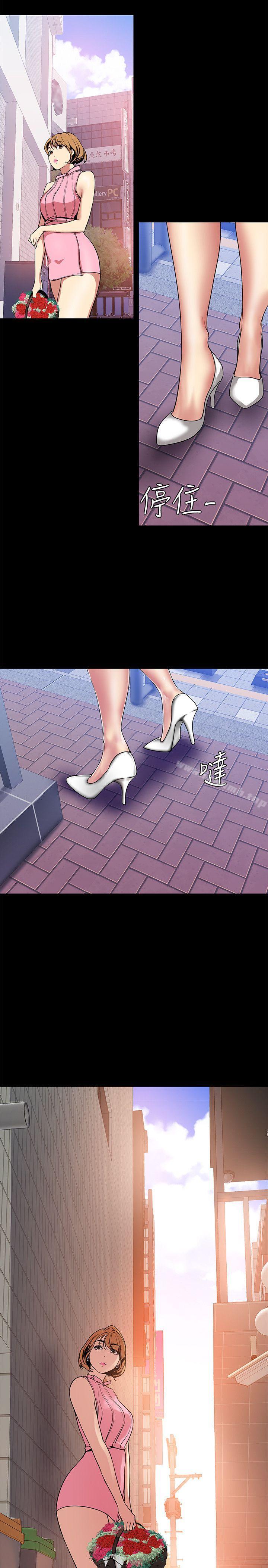 第25話-羅素莉隱藏的秘密