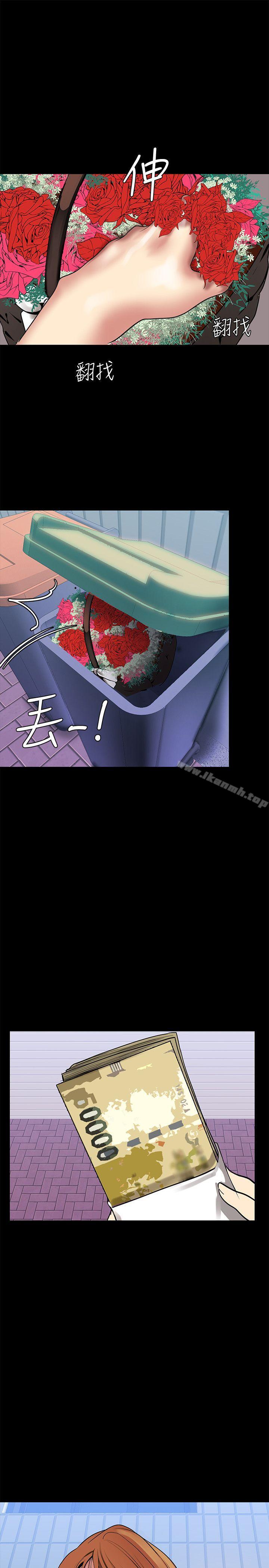 第25話-羅素莉隱藏的秘密