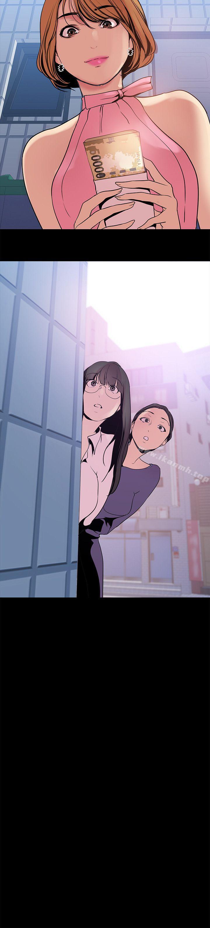 第25話-羅素莉隱藏的秘密