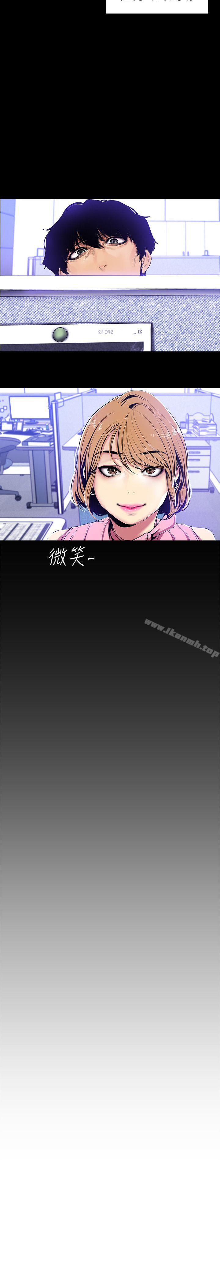 第27話-豪承越權的請求