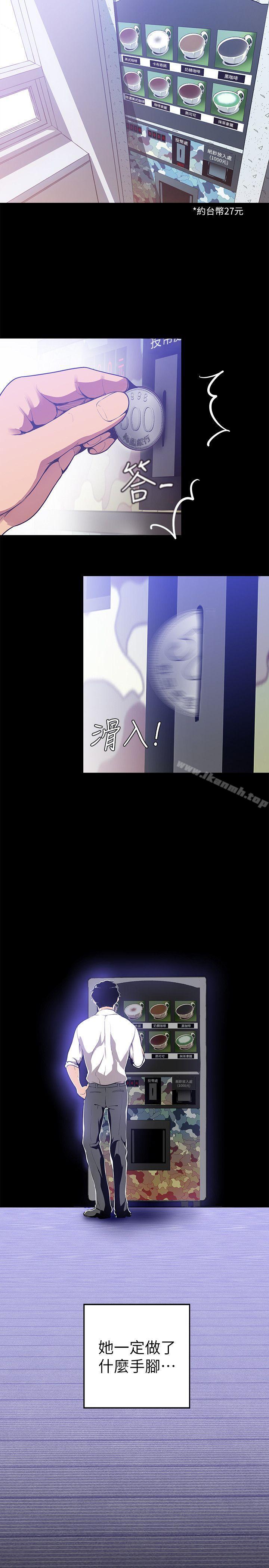 第27話-豪承越權的請求