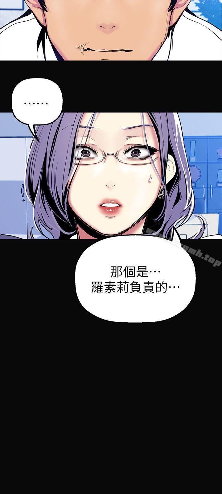 第27話-豪承越權的請求