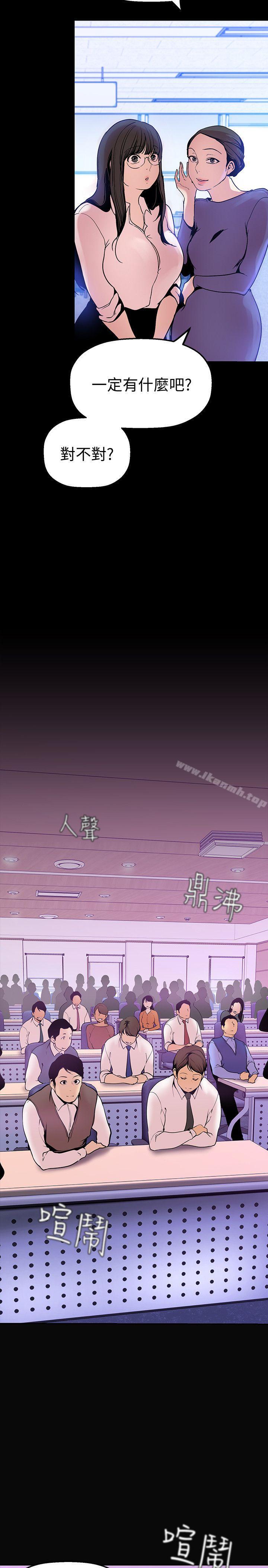 第27話-豪承越權的請求
