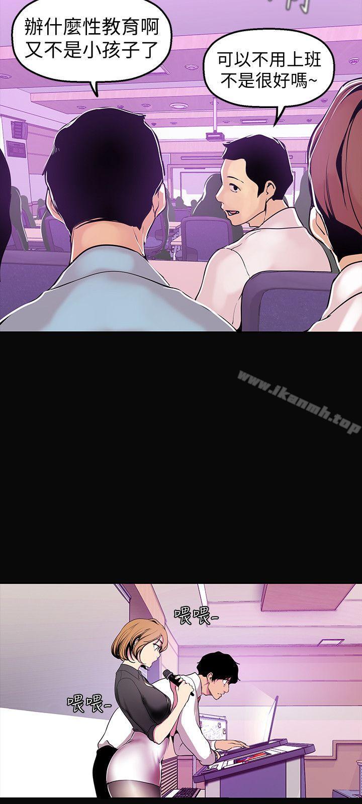 第27話-豪承越權的請求