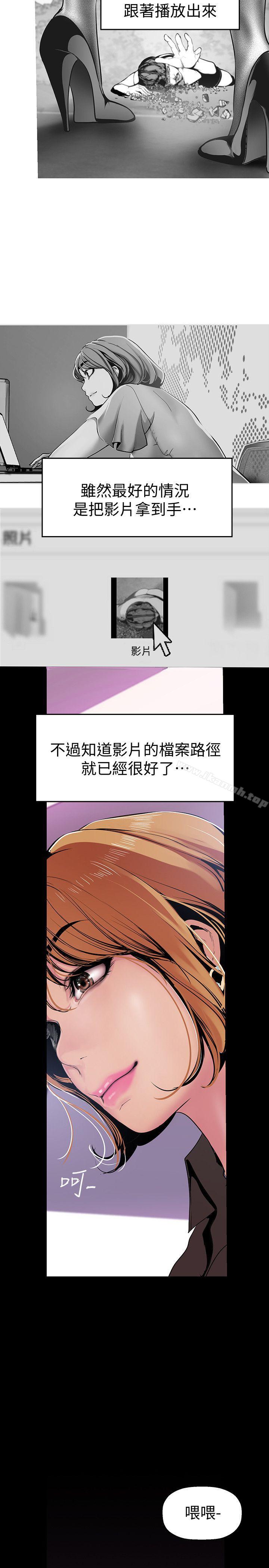 第27話-豪承越權的請求
