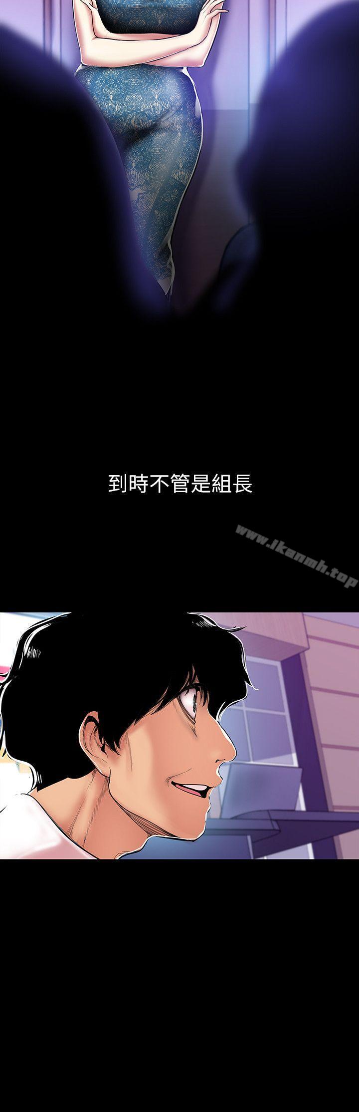 第27話-豪承越權的請求