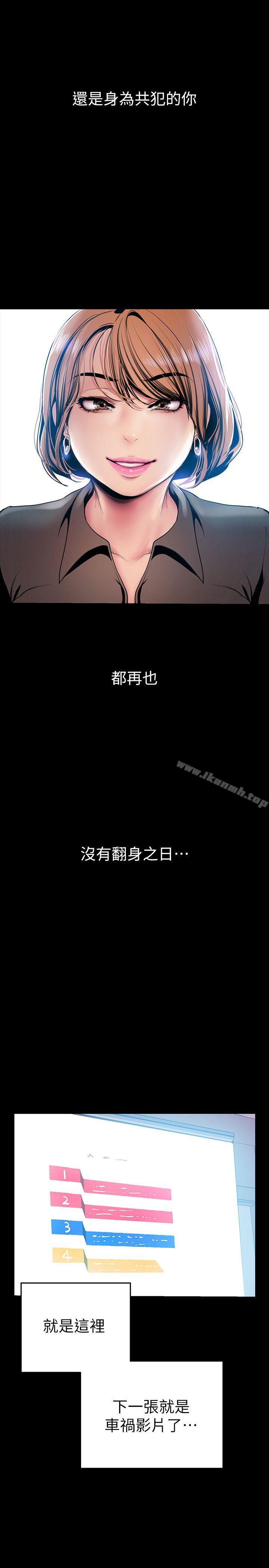 第27話-豪承越權的請求