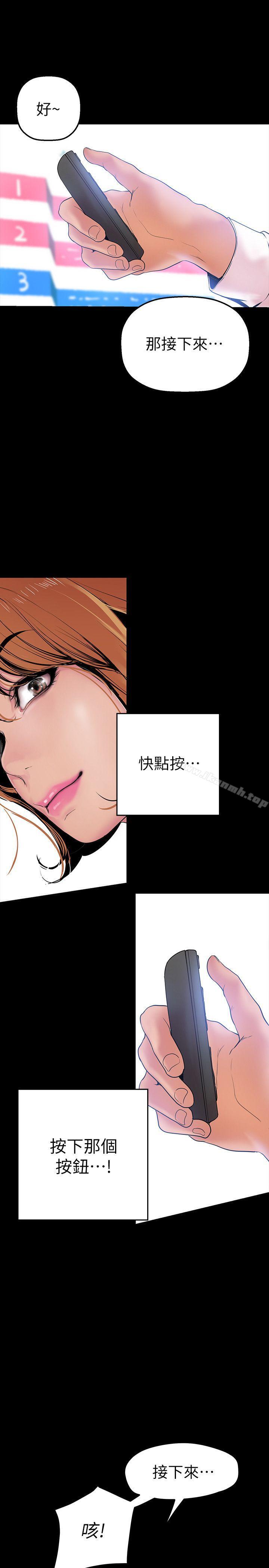 第27話-豪承越權的請求