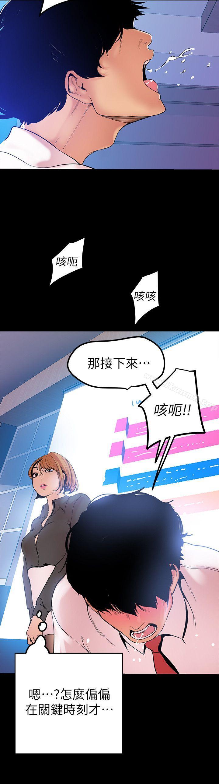 第27話-豪承越權的請求
