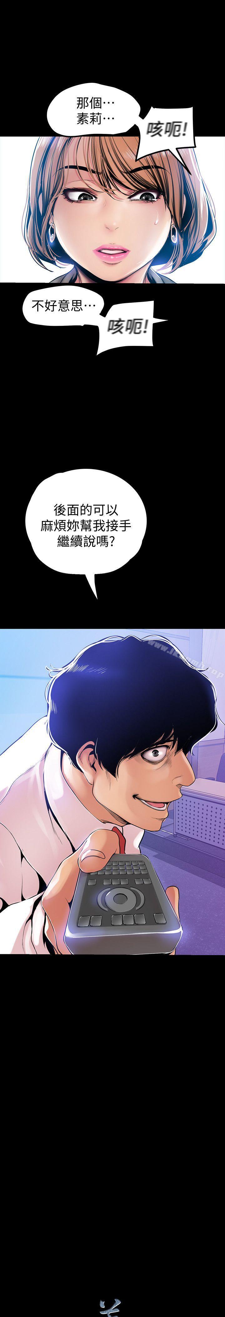 第27話-豪承越權的請求