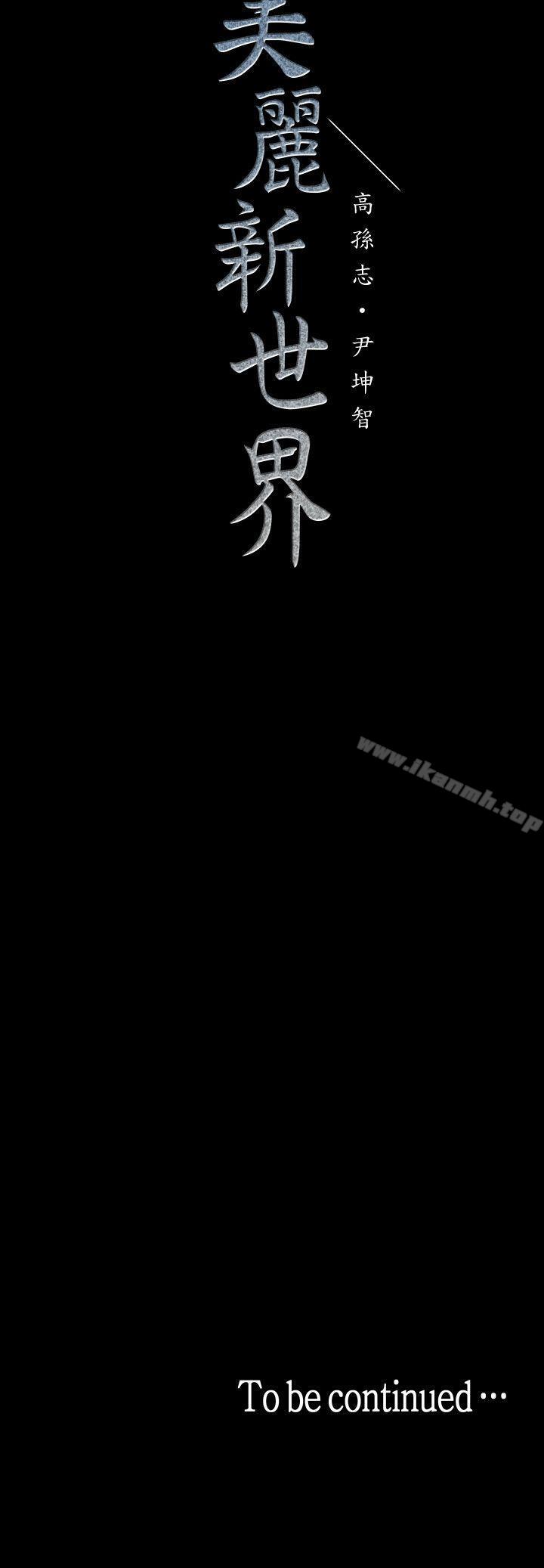 第27話-豪承越權的請求