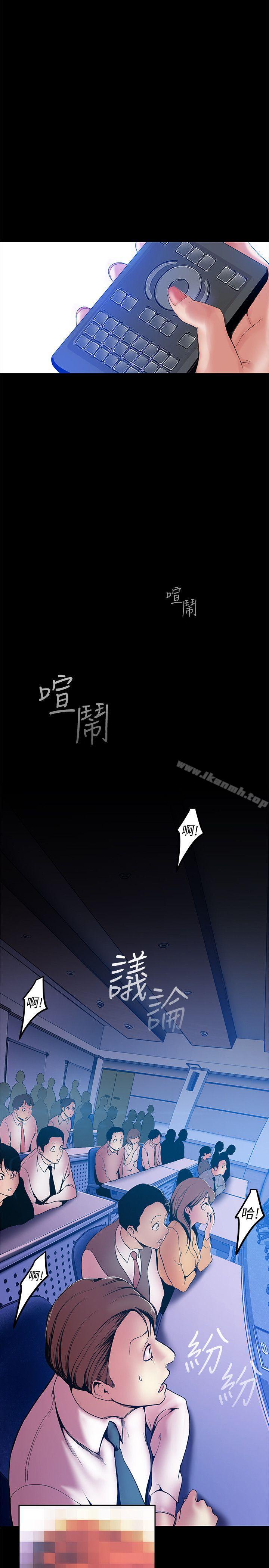 第28話-妳想報警就去報啊